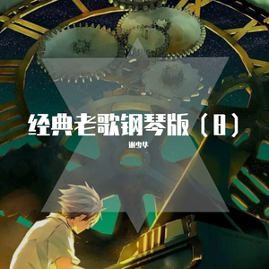 日韩AV中文无码综合另类
